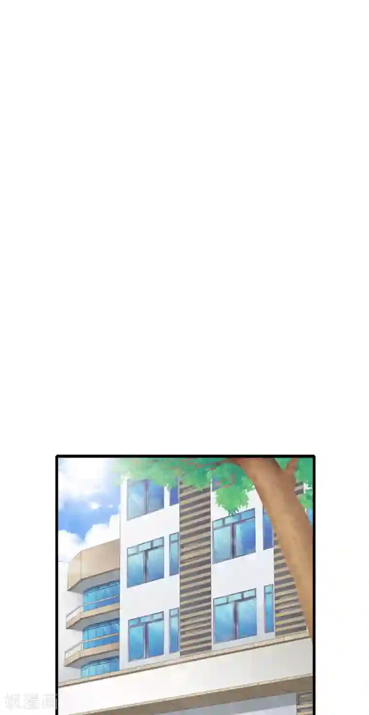 指染成婚第197话 我有话对你说