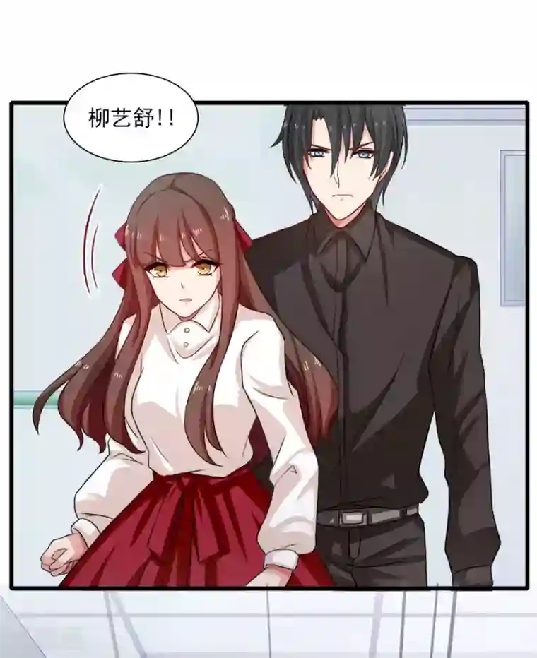 指染成婚第197话 我有话对你说