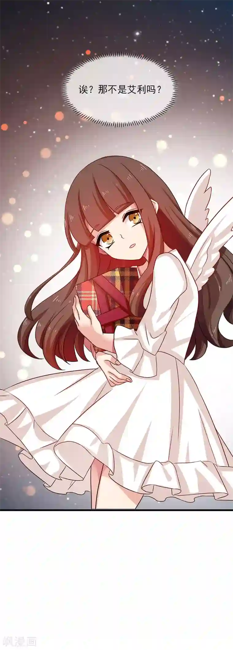 指染成婚第198话 圣诞特辑孤女们的圣诞节