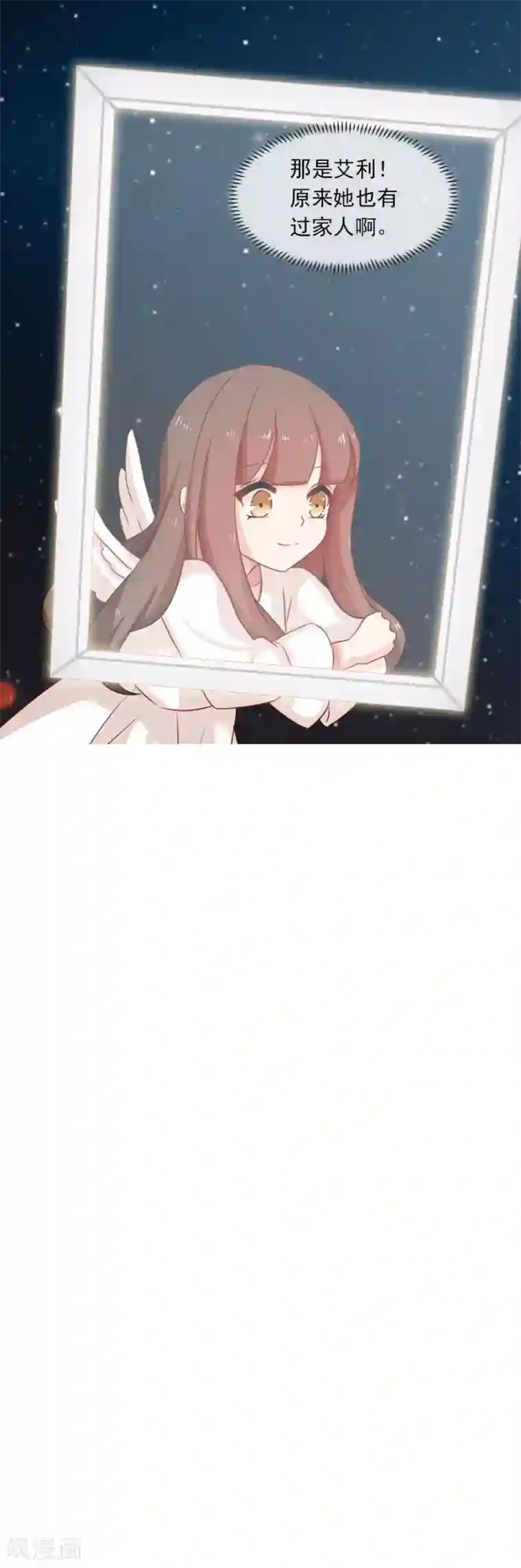 指染成婚第198话 圣诞特辑孤女们的圣诞节