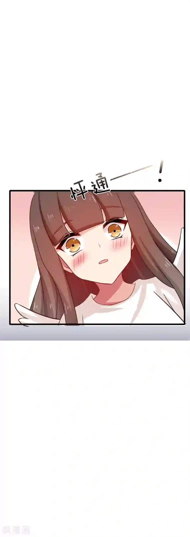 指染成婚第198话 圣诞特辑孤女们的圣诞节