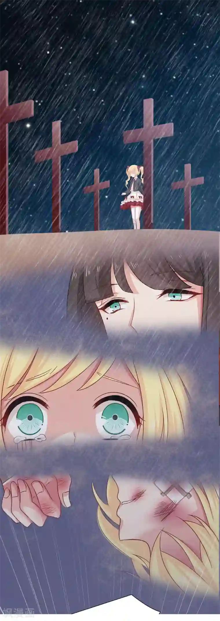 指染成婚第198话 圣诞特辑孤女们的圣诞节