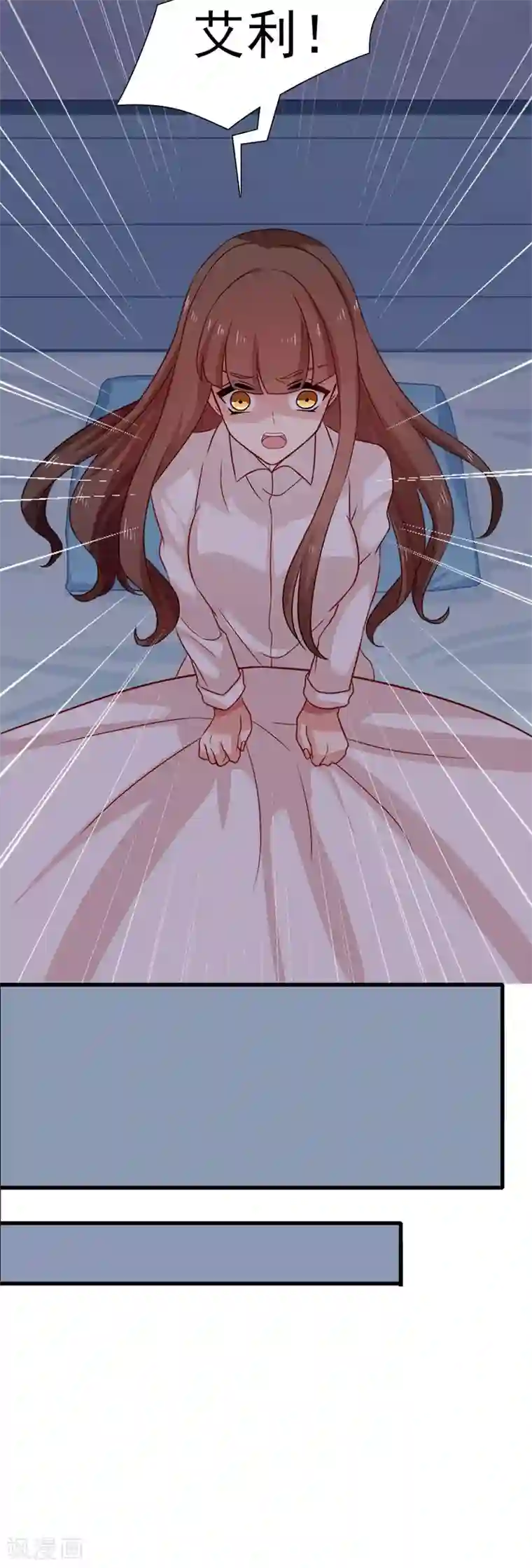 指染成婚第198话 圣诞特辑孤女们的圣诞节