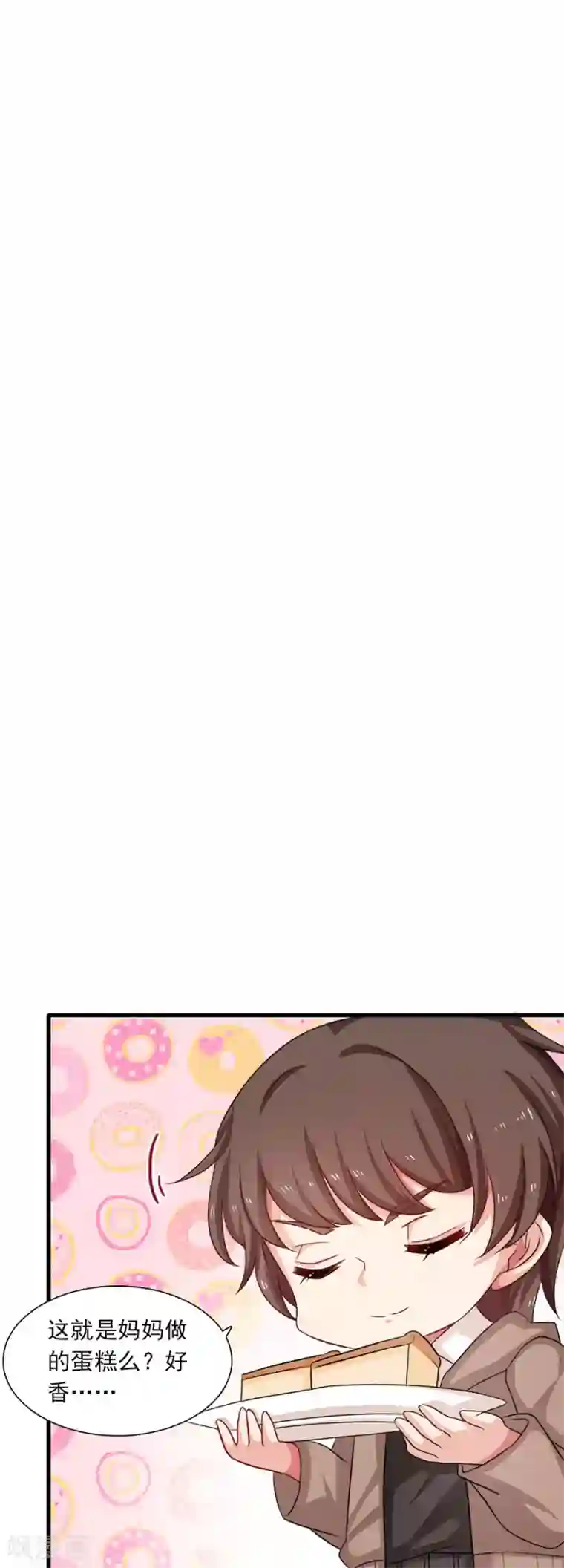 指染成婚第198话 圣诞特辑孤女们的圣诞节