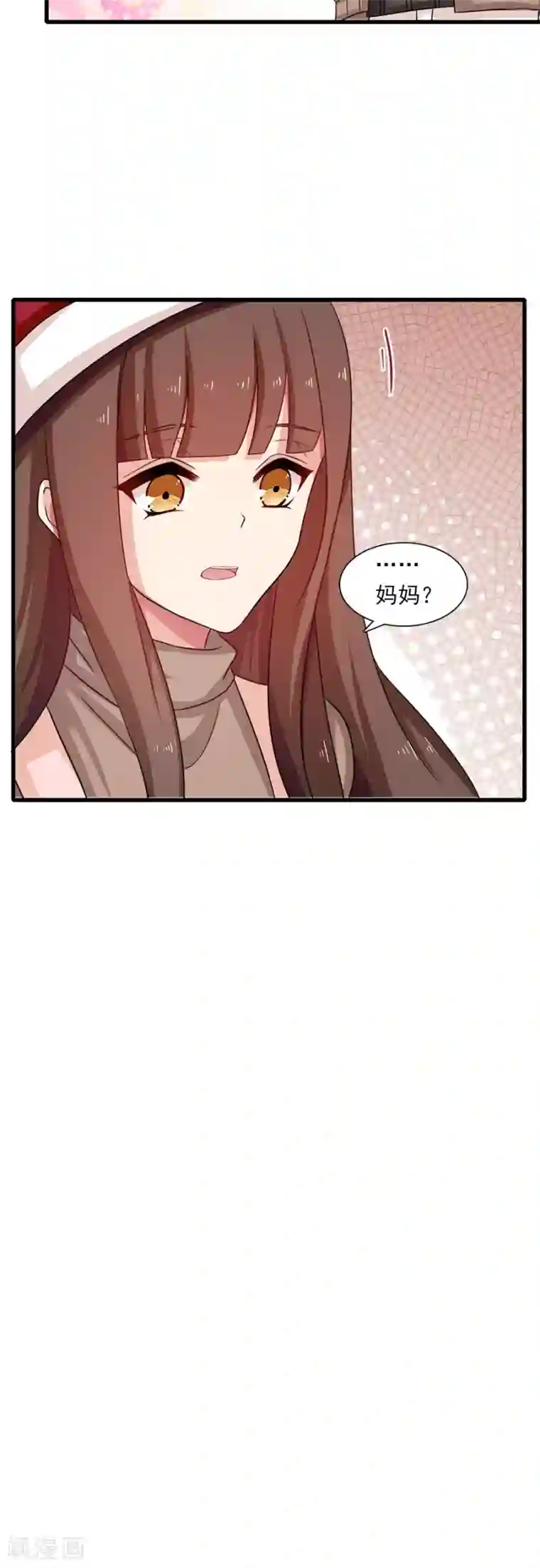 指染成婚第198话 圣诞特辑孤女们的圣诞节