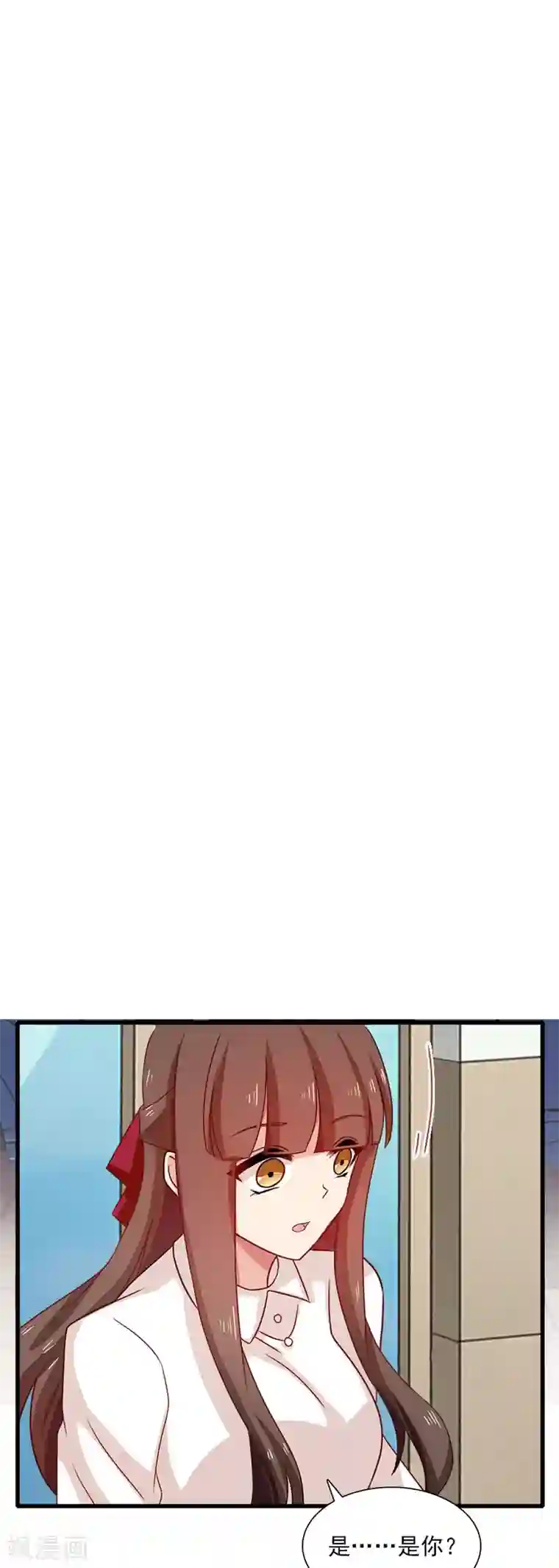 指染成婚第199话 秘密