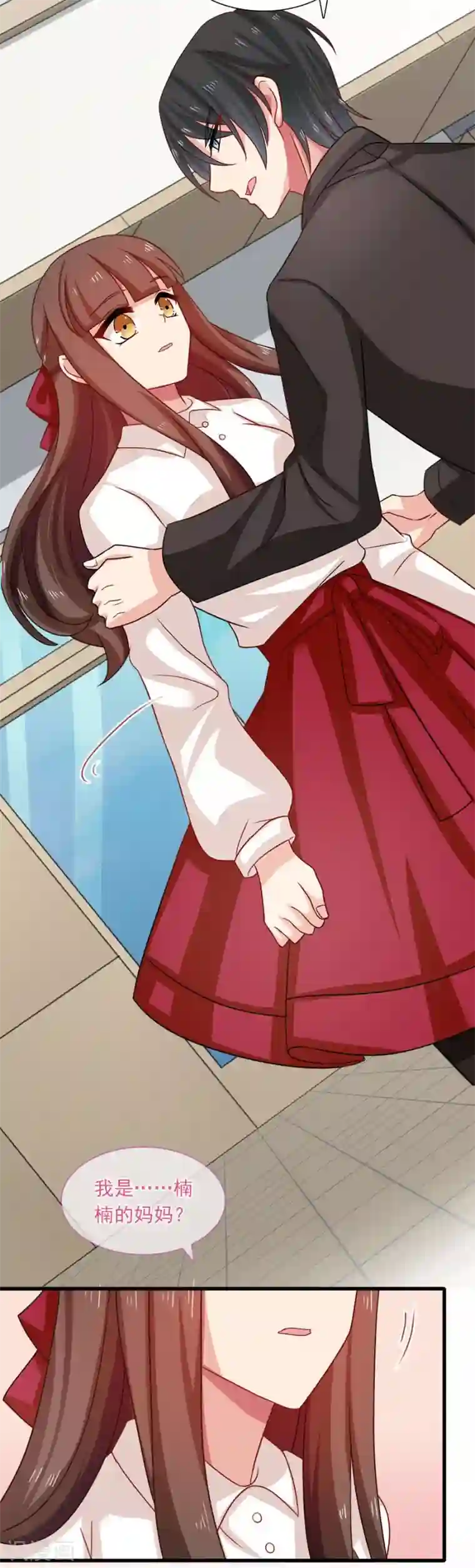 指染成婚第199话 秘密