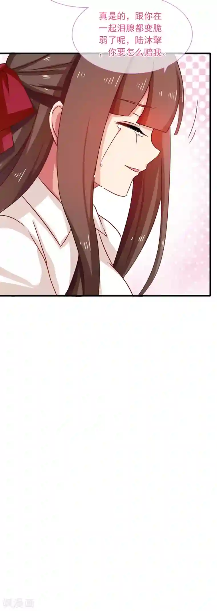 指染成婚第199话 秘密