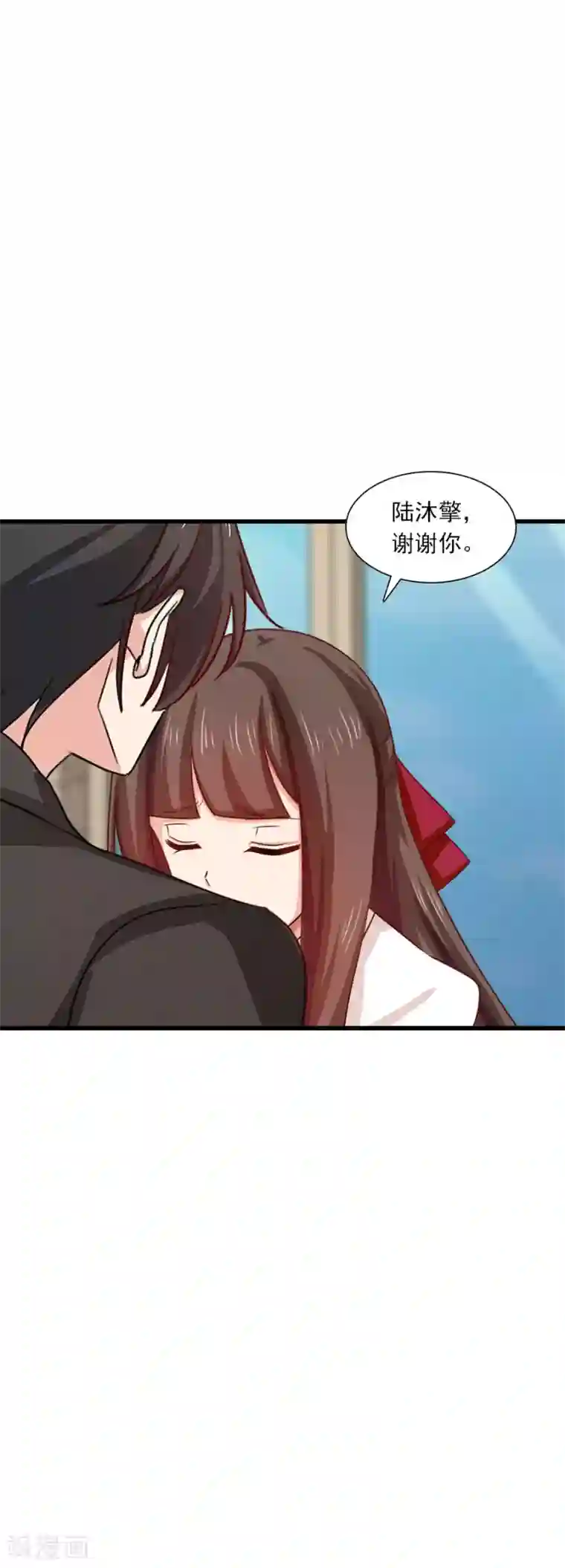 指染成婚第200话 探一探他的底