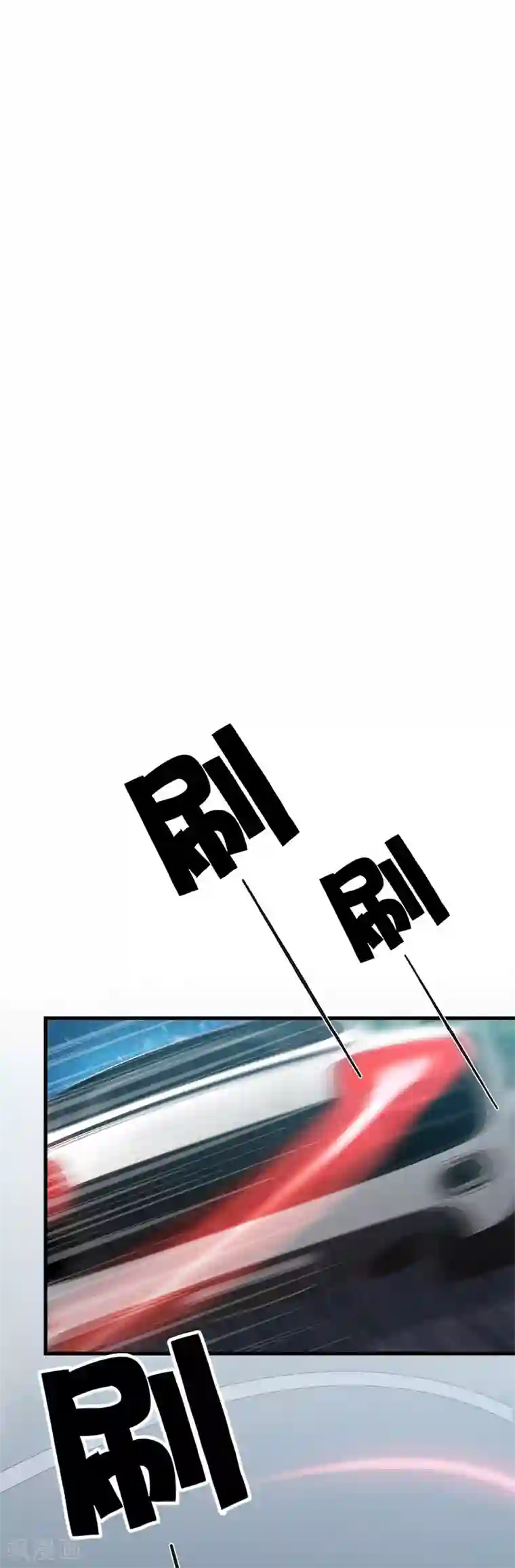 指染成婚第202话 夜，追逐！