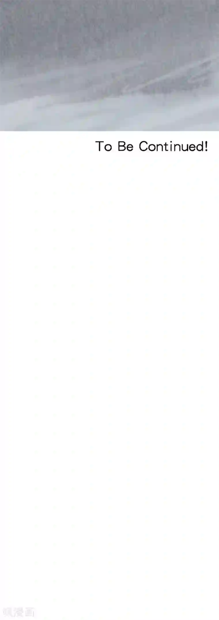 指染成婚第202话 夜，追逐！