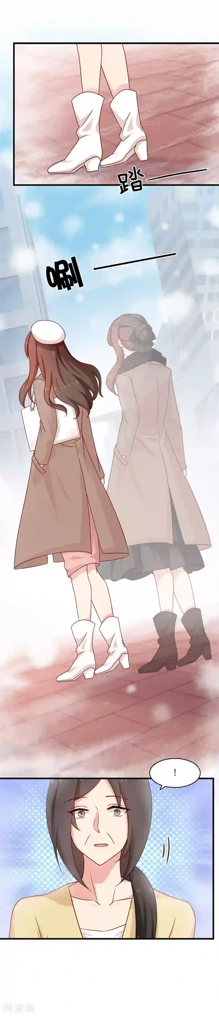 指染成婚第204话 孩子，妈妈爱你