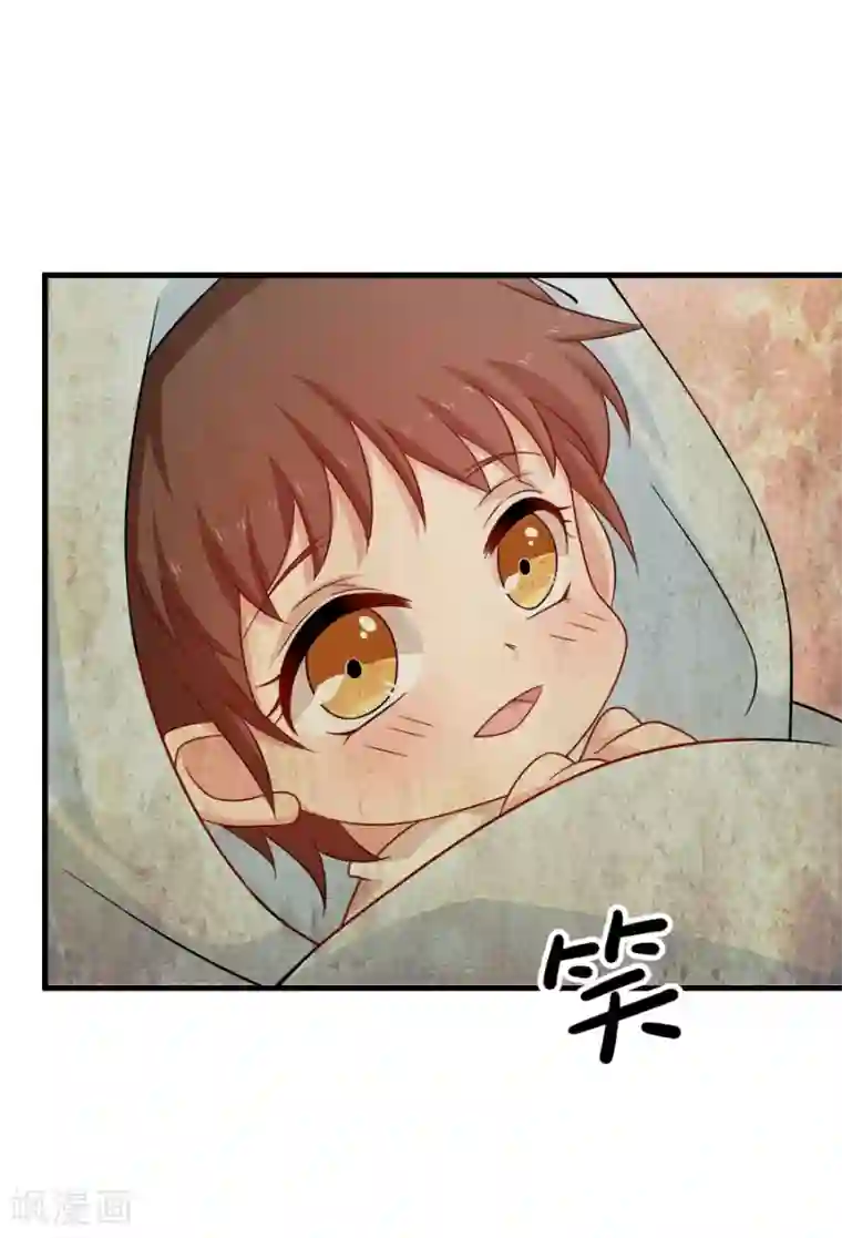 指染成婚第204话 孩子，妈妈爱你