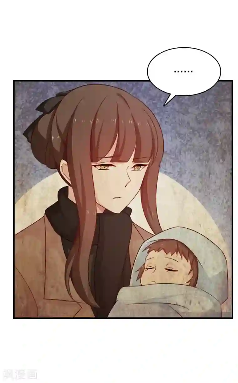 指染成婚第204话 孩子，妈妈爱你