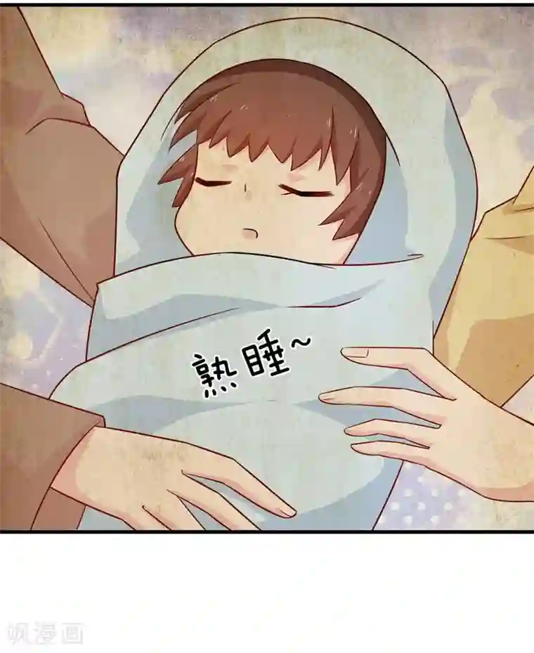 指染成婚第204话 孩子，妈妈爱你