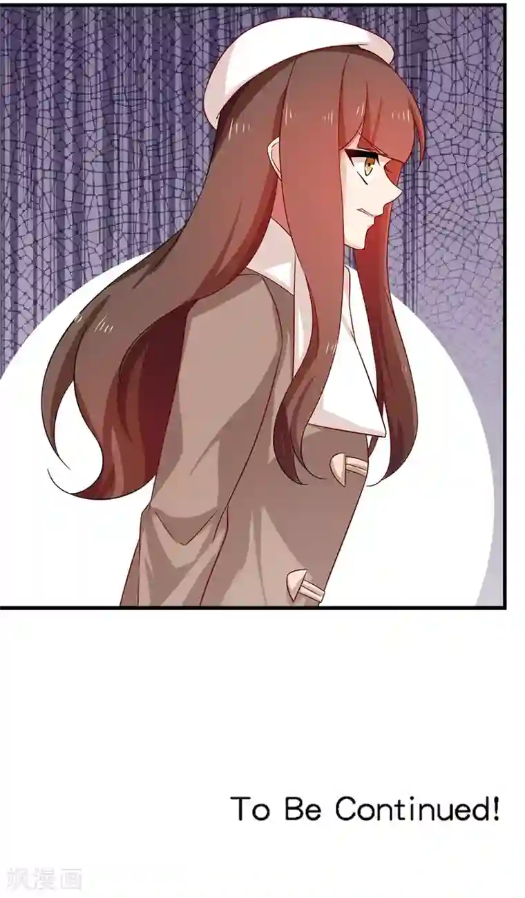 指染成婚第205话 我的女儿生死由我