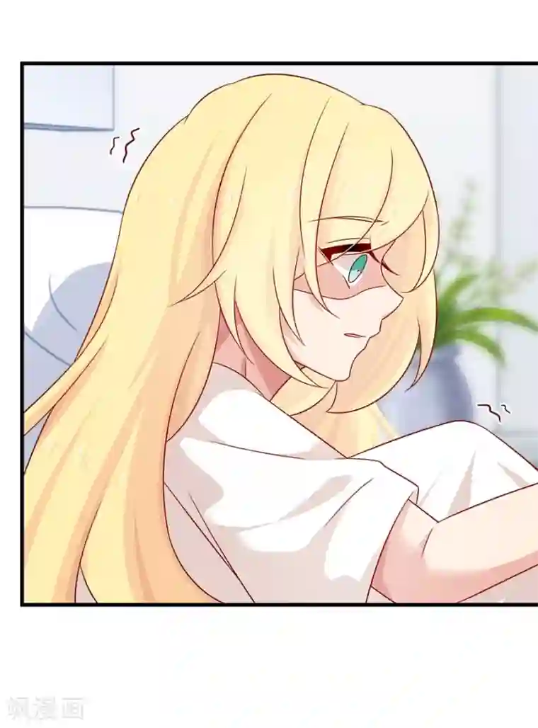 指染成婚第205话 我的女儿生死由我