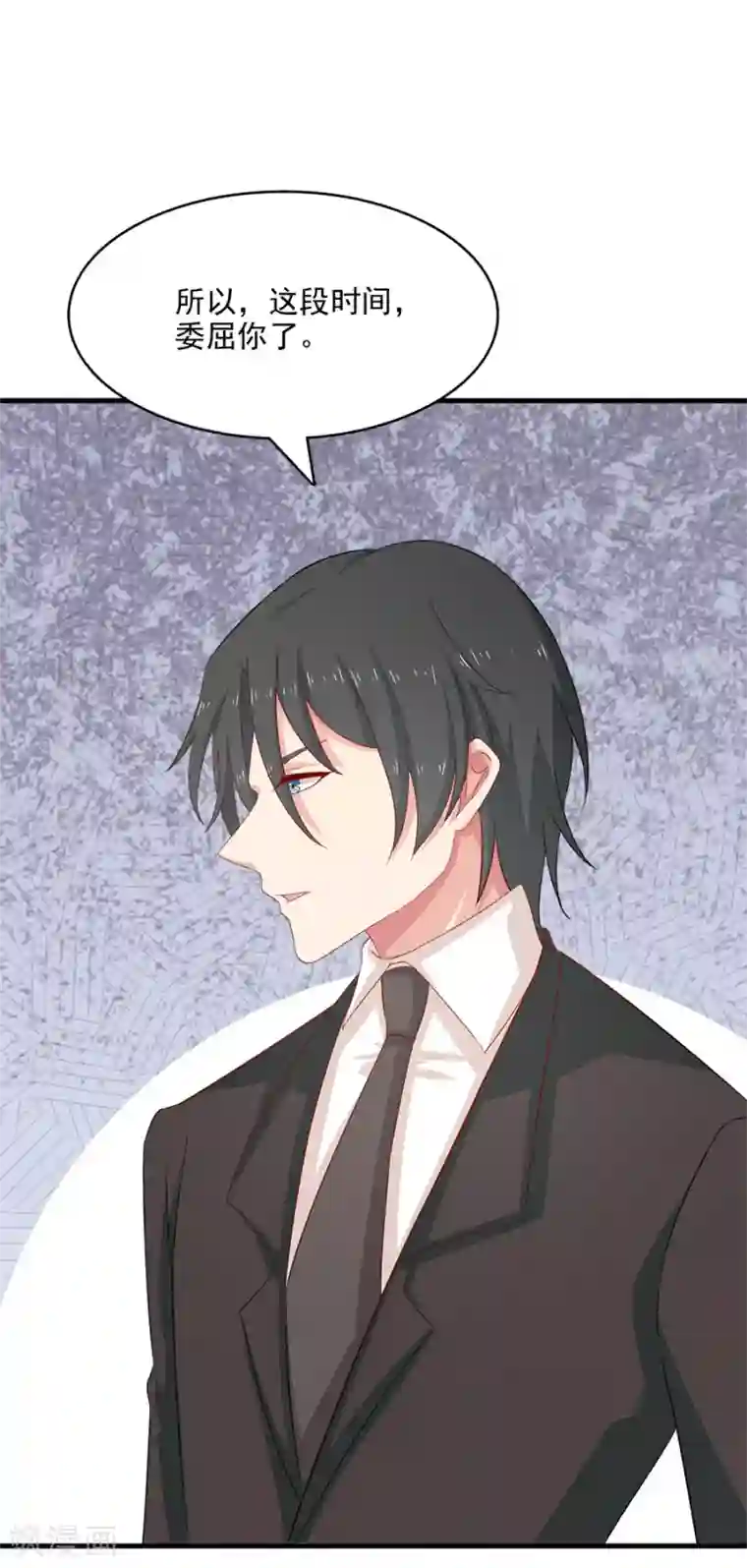 指染成婚第206话 艾利，等着我们