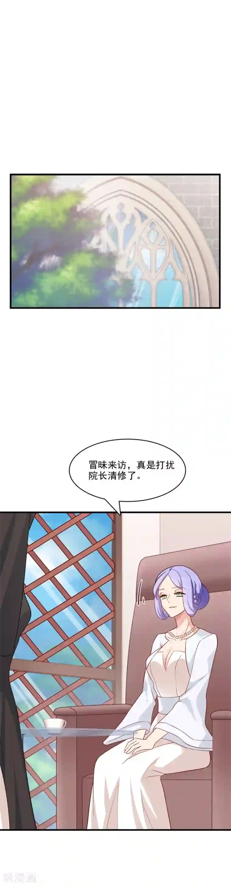 指染成婚第209话 探入魔窟