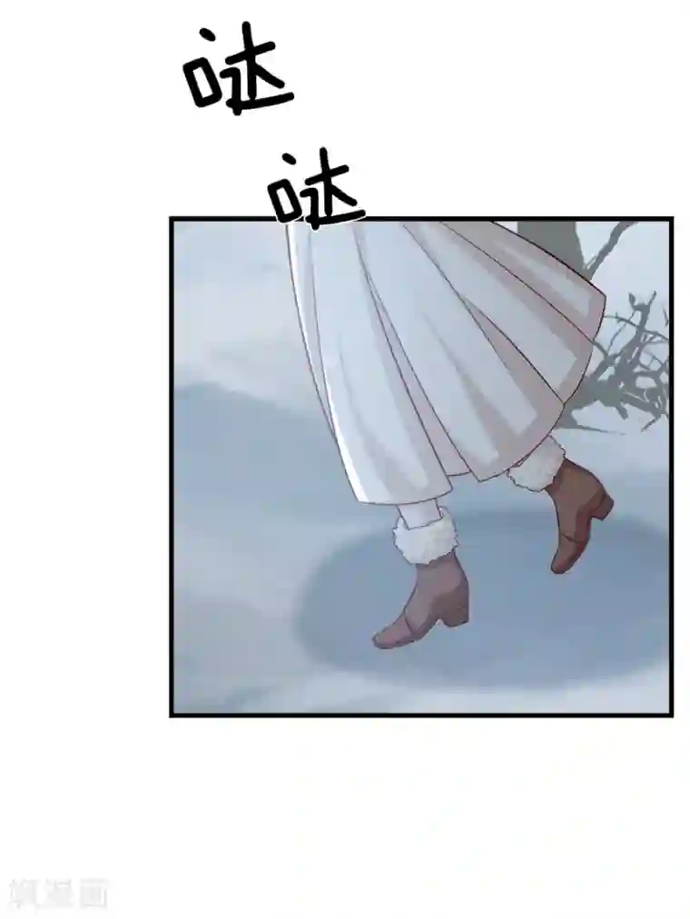 指染成婚第210话 极寒