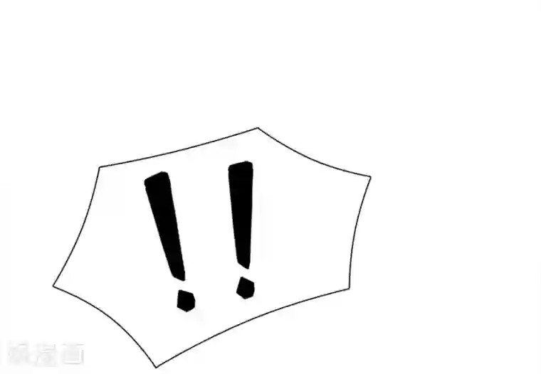 指染成婚第210话 极寒