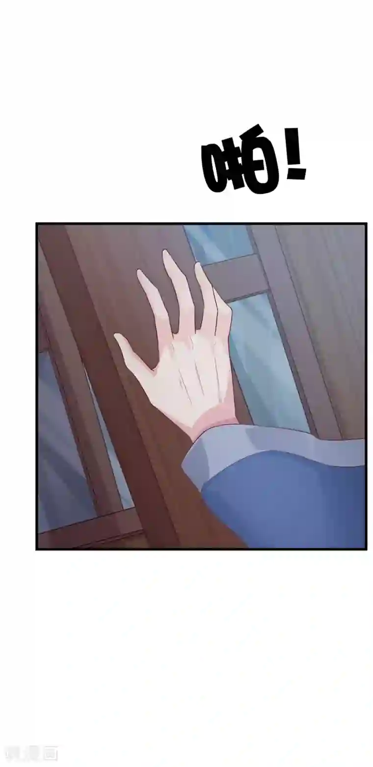 指染成婚第210话 极寒