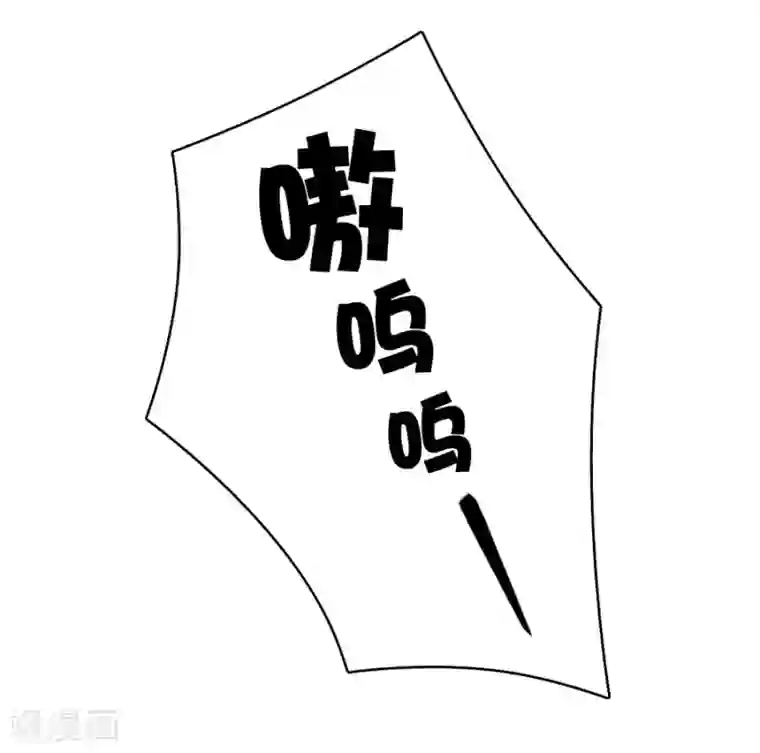 指染成婚第210话 极寒