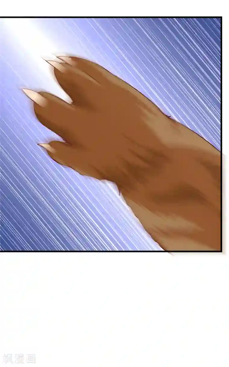 指染成婚第210话 极寒