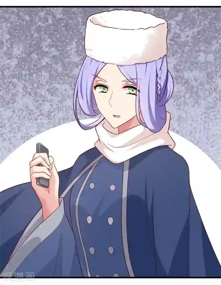 指染成婚第210话 极寒