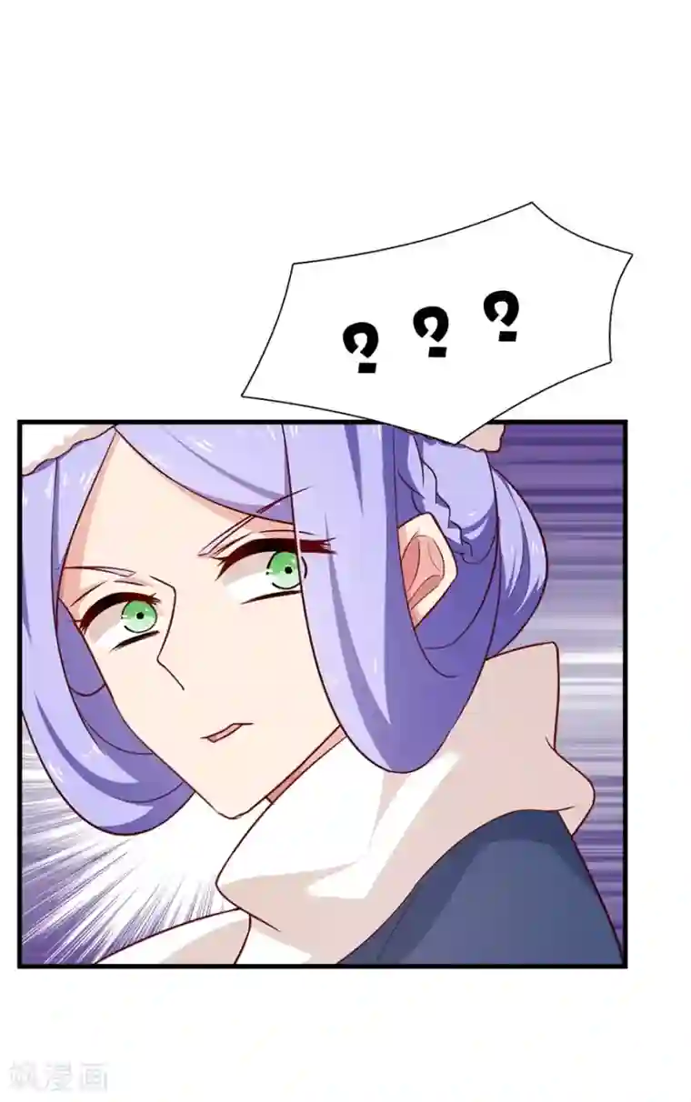 指染成婚第210话 极寒