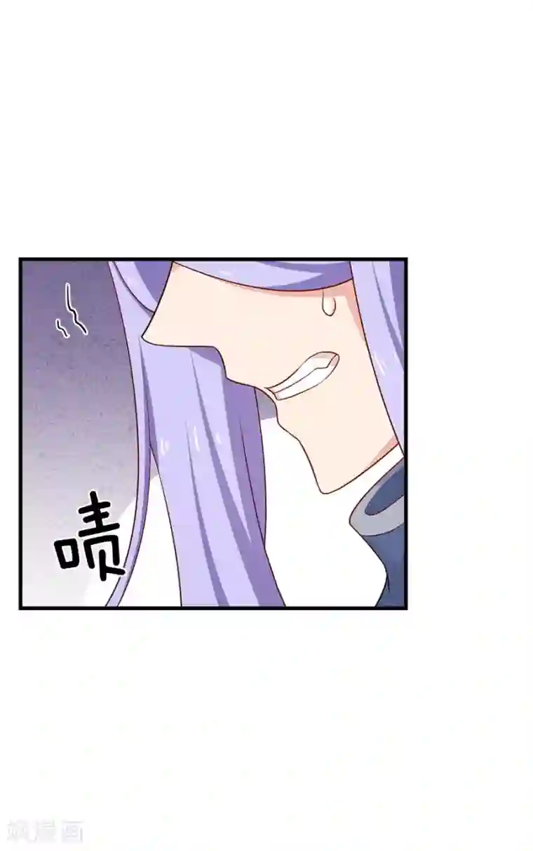 指染成婚第211话 一直相信你