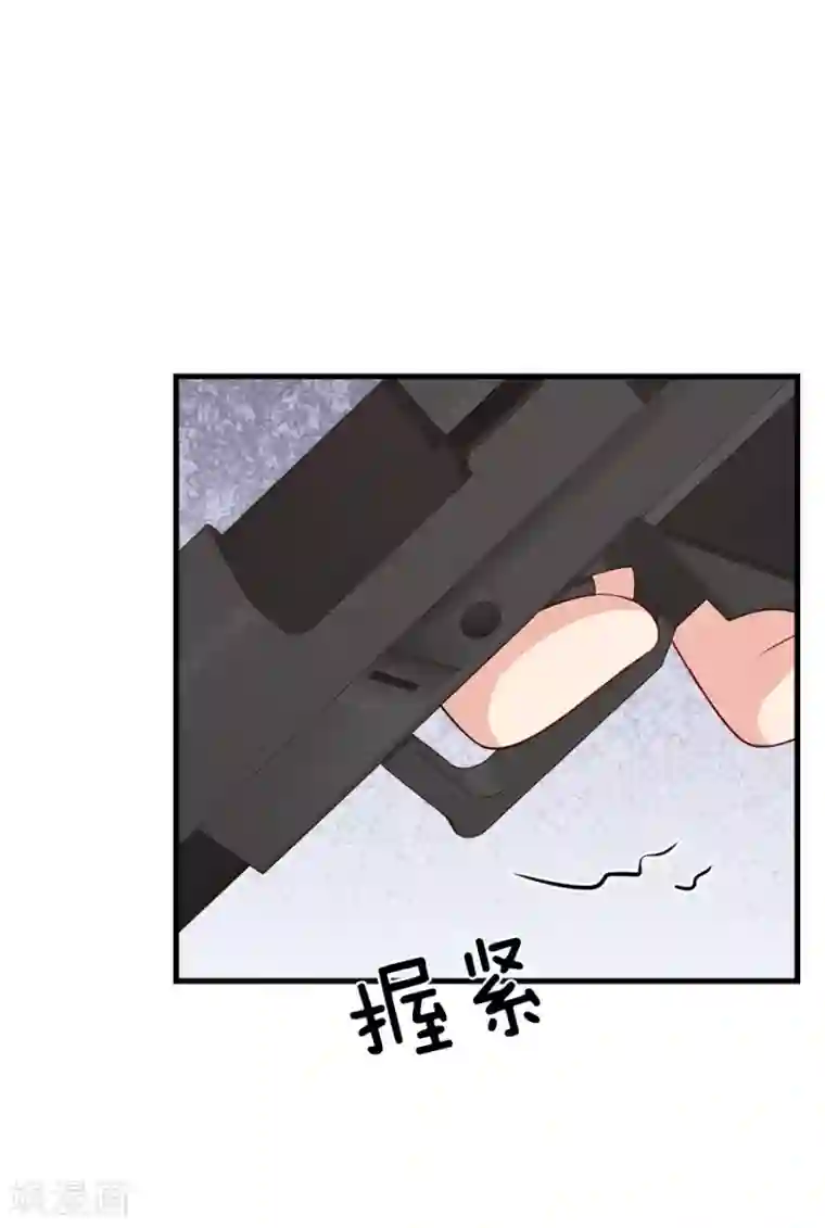 指染成婚第211话 一直相信你