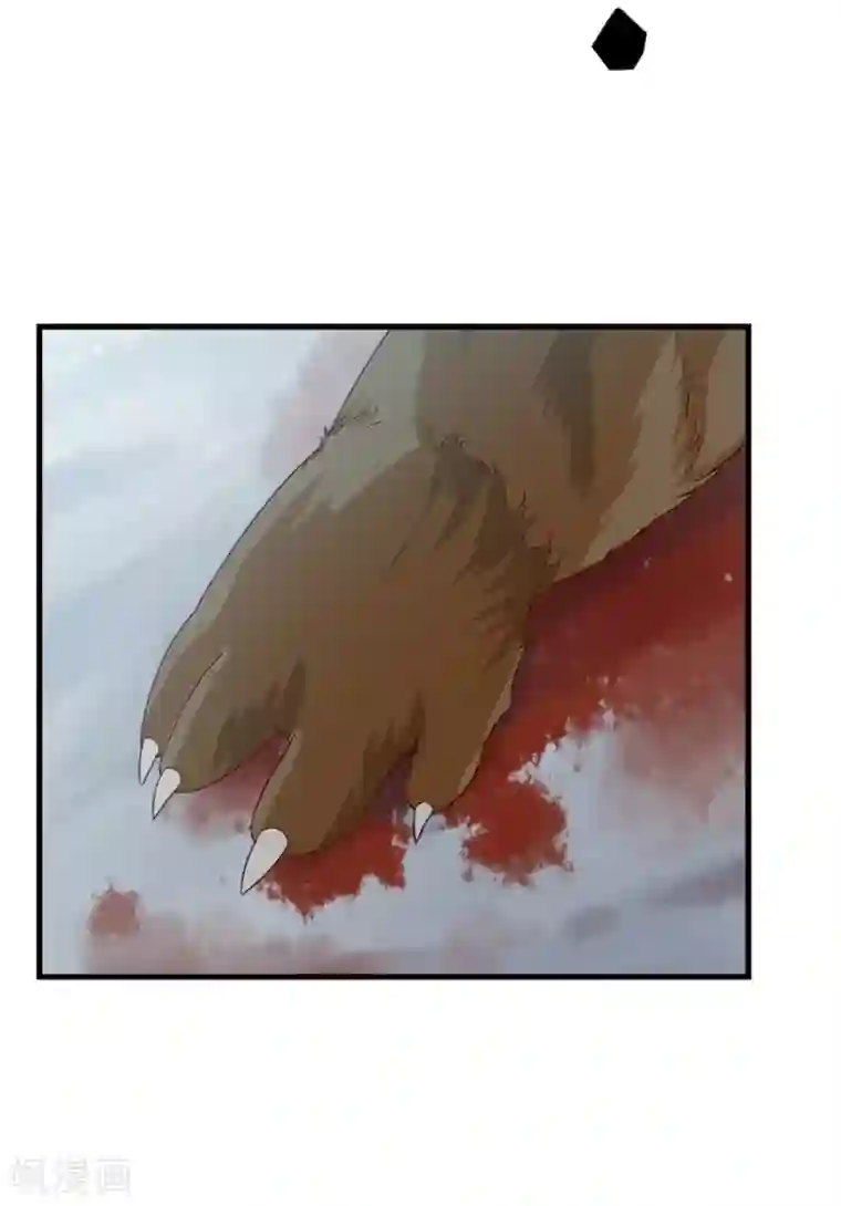 指染成婚第211话 一直相信你