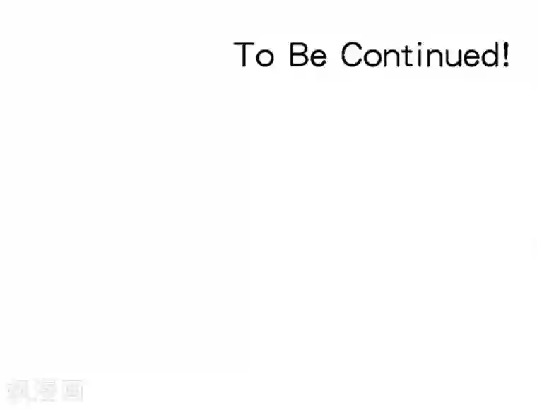 指染成婚第211话 一直相信你