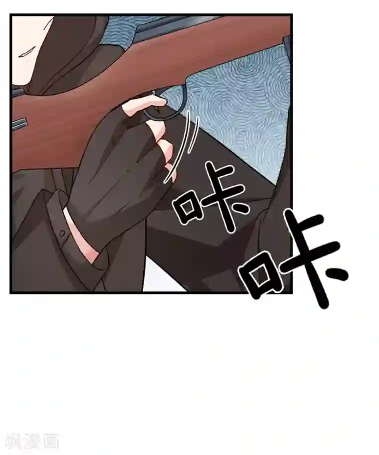 指染成婚第211话 一直相信你