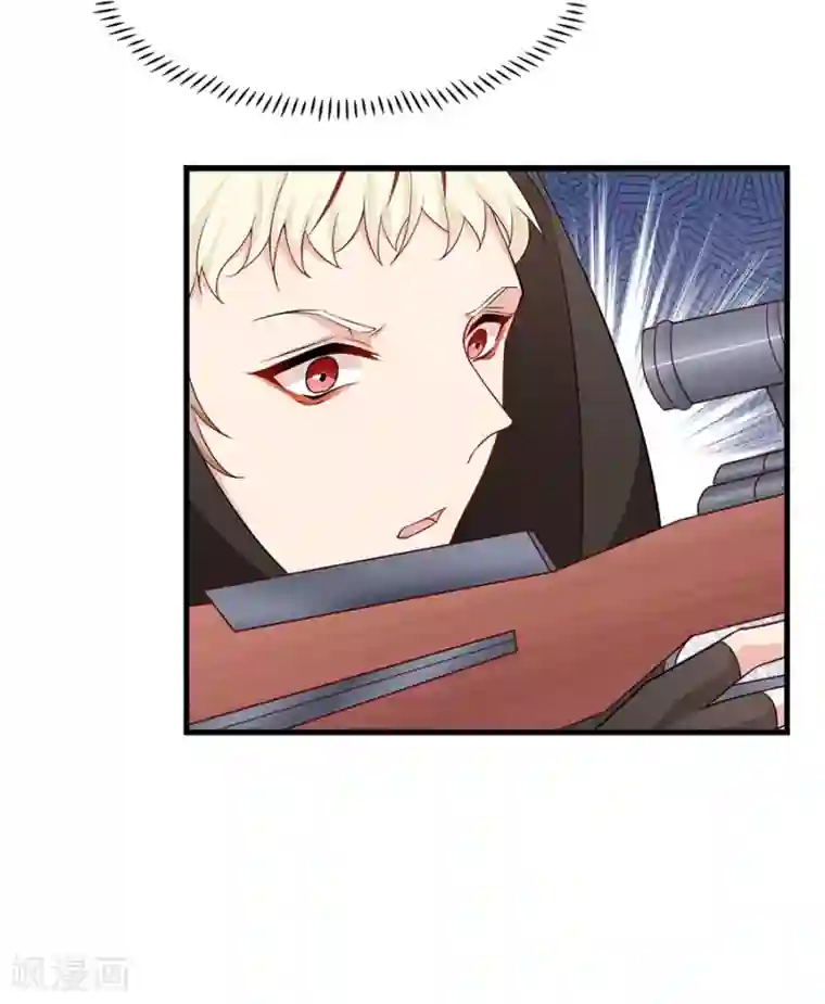 指染成婚第211话 一直相信你