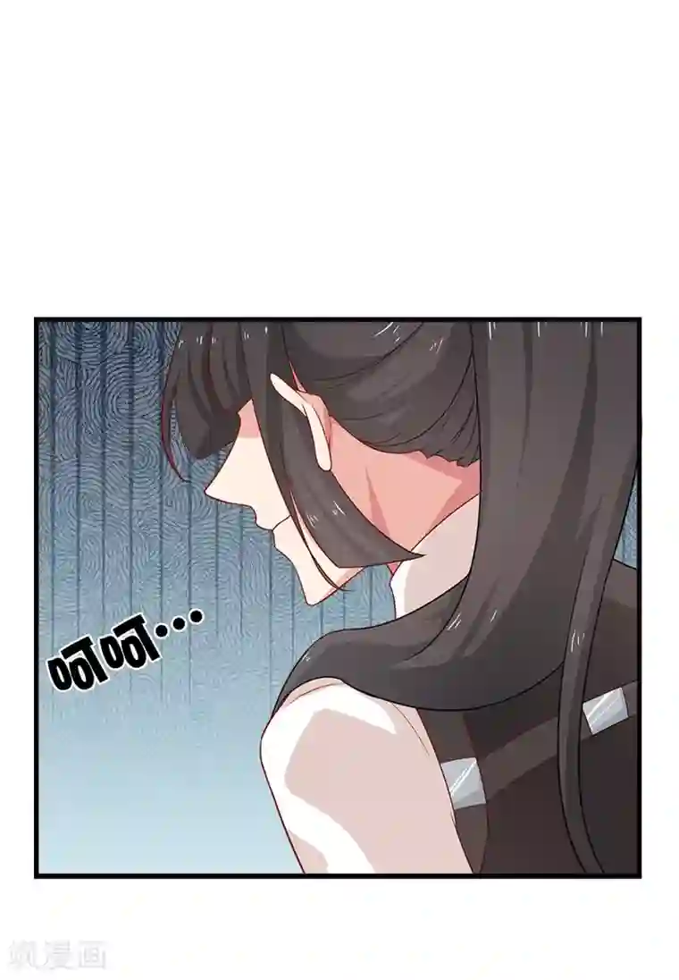 指染成婚第212话 夜盗