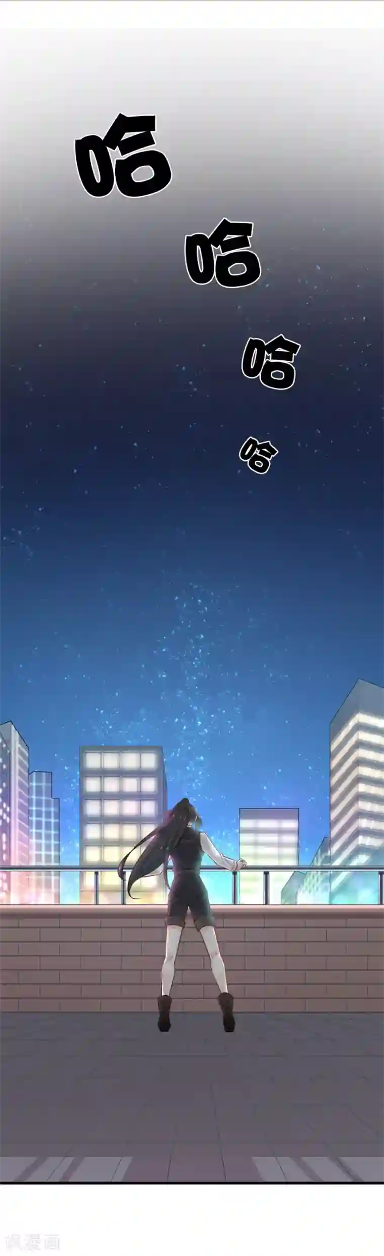 指染成婚第212话 夜盗