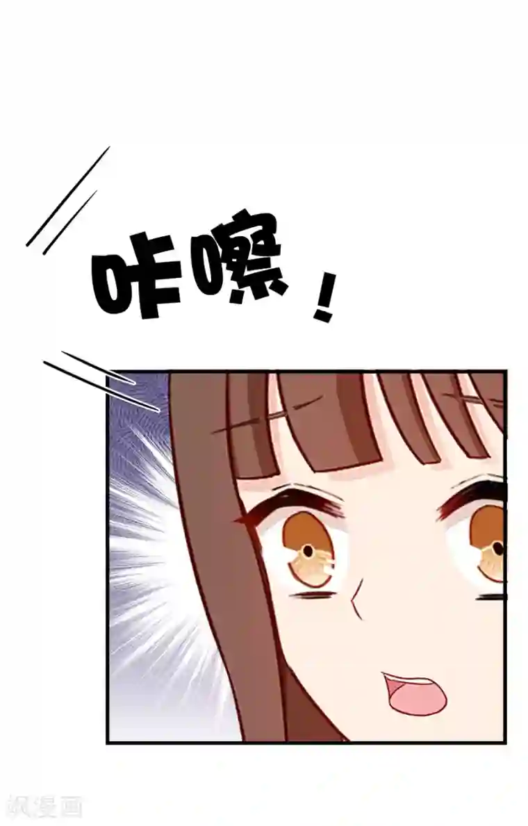 指染成婚第212话 夜盗