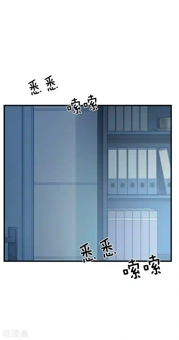 指染成婚第212话 夜盗