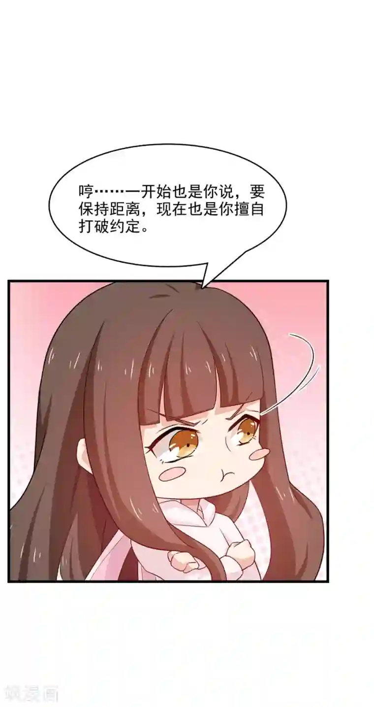 指染成婚第212话 夜盗