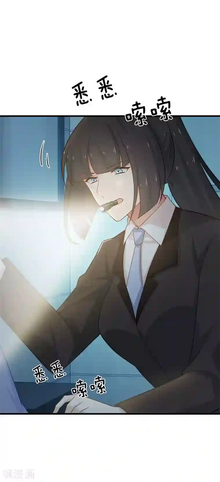 指染成婚第212话 夜盗