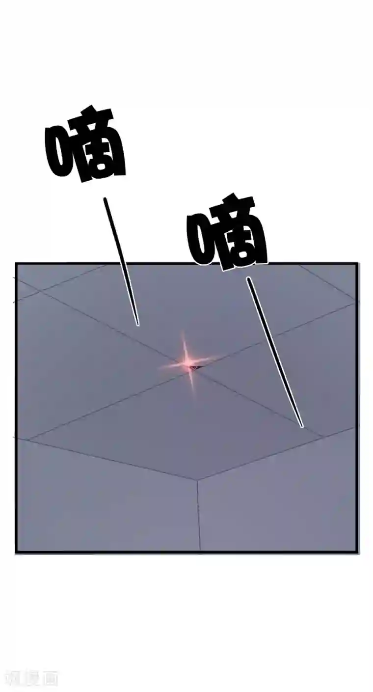 指染成婚第212话 夜盗