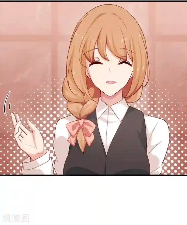 指染成婚第213话 收网