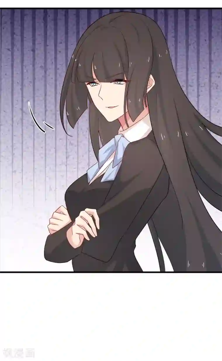 指染成婚第213话 收网