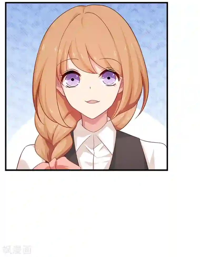 指染成婚第213话 收网