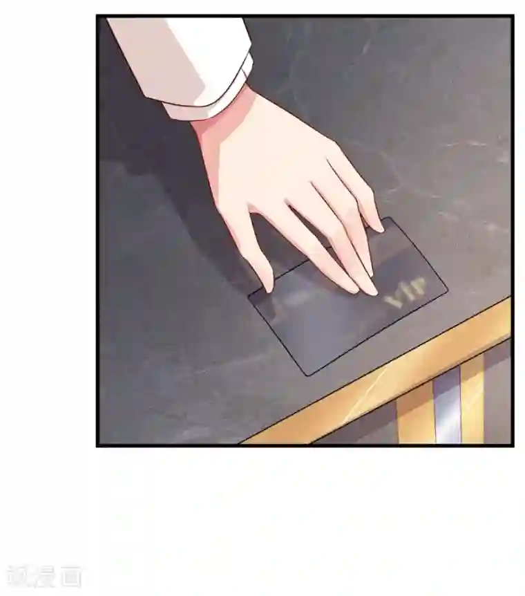 指染成婚第213话 收网