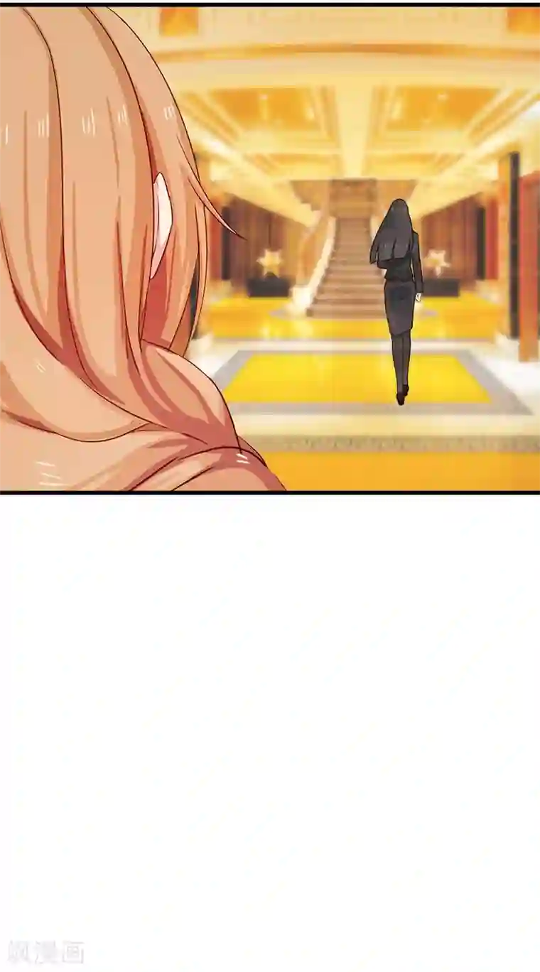 指染成婚第213话 收网