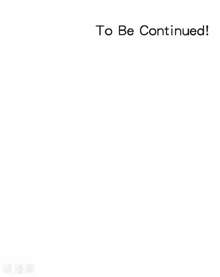 指染成婚第213话 收网