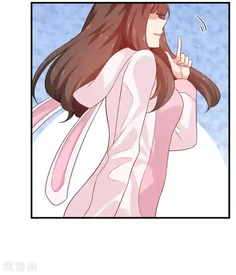 指染成婚第213话 收网